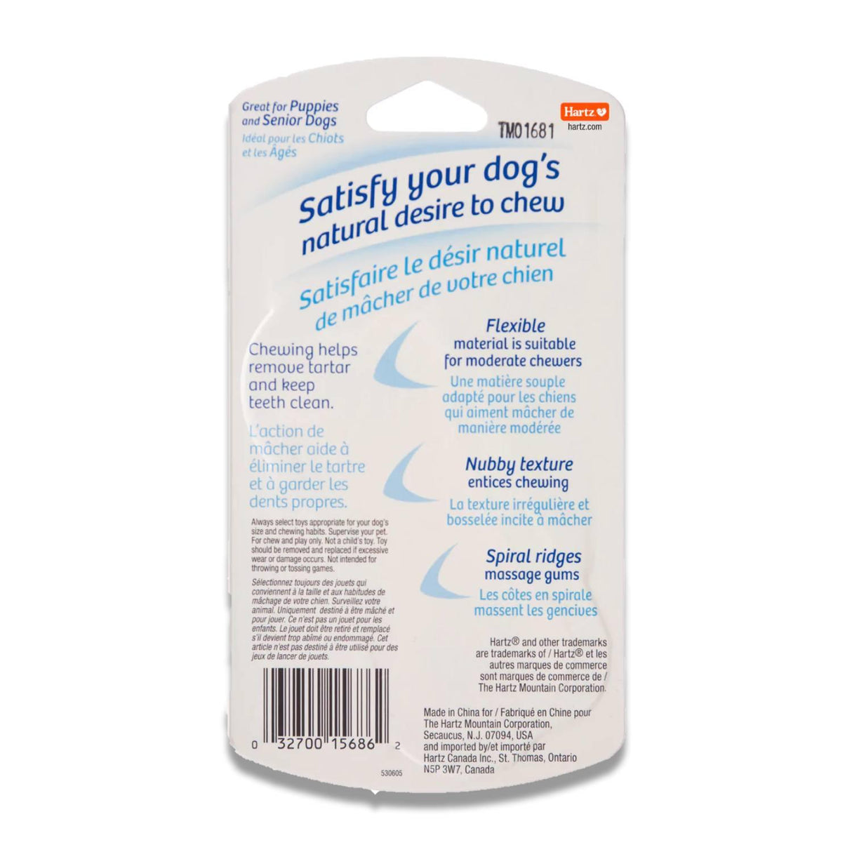 Hartz - Chew'n Clean Twisty Bone Small/Medium - 1 Ct Each - 12 Pack