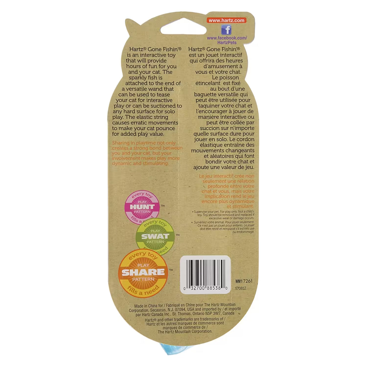 Hartz Gone Fishin’ Cat Toy Rope Design – 24 Pack